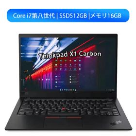 超軽量 Lenovo ThinkPad X1 Carbon 第8世代Corei5/i7選べる ノートパソコン 中古 Windows11 日本語キーボード メモリ16GB NVME m.2SSD512GB WIFI Bluetooth14型FHD1920*1080高解像度 中古パソコン Office付き MicrosoftOffice2024可 WEBカメラ/5GWIFI/Bluetooth