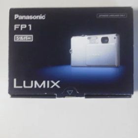 【中古】 パナソニック デジタルカメラ ルミックス シルバー DMC-FP1-S