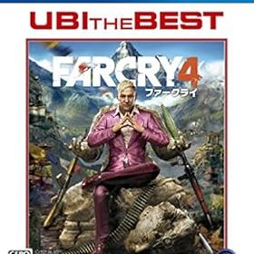 【中古】ユービーアイ・ザ・ベスト ファークライ4 【CEROレーティング「Z」】 - PS4