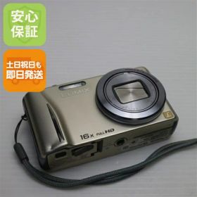 【中古】 美品 DMC-TZ20 ゴールド 安心保証 即日発送 Panasonic LUMIX デジカメ 本体 土日祝発送OK