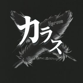 【中古】Karous － defected edition － (限定版)ソフト:ニンテンドーSwitchソフト／シューティング・ゲーム