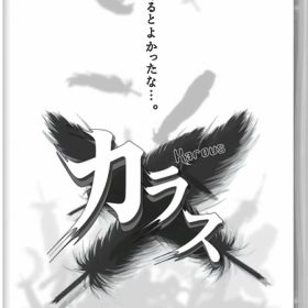 【中古】Karousソフト:ニンテンドーSwitchソフト／シューティング・ゲーム