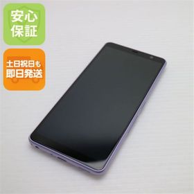 フジツウ(富士通)の超美品 F-41A arrows Be4 パープル M888(スマートフォン本体)