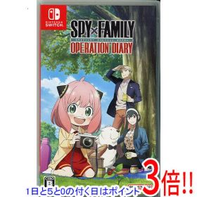 【1日と5.0のつく日、18日はポイント3倍！】【中古】SPY×FAMILY OPERATION DIARY Nintendo Switch