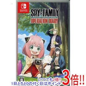 【いつでも2倍！1日と5.0のつく日、18日は3倍！】【中古】SPY×FAMILY OPERATION DIARY Nintendo Switch