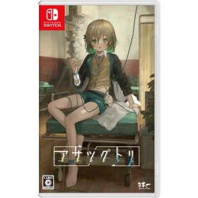 日本一ソフトウェア 【Switch】アサツグトリ [HAC-P-A5C9A NSW アサツグトリ]