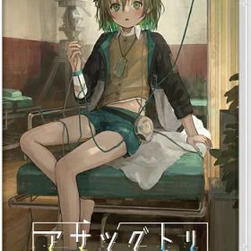 アサツグトリ[Nintendo Switch] / ゲーム