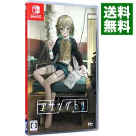 【中古】Switch アサツグトリ (ニンテンドースイッチ)