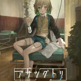 日本一ソフトウェア｜Nippon Ichi Software アサツグトリ【Switch】 【代金引換配送不可】