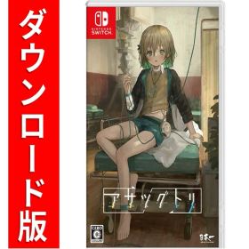 [Switch] アサツグトリ （ダウンロード版） ※5,600ポイントまでご利用可