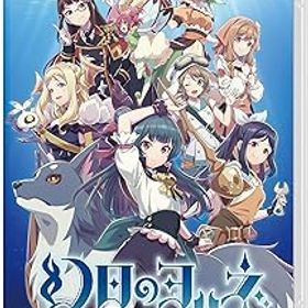 【中古】幻日のヨハネ -BLAZE in the DEEPBLUE- -Switch