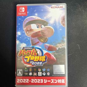 eBASEBALLパワフルプロ野球2022(家庭用ゲームソフト)