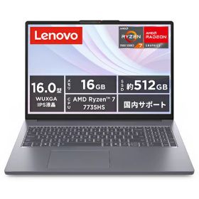 【対象ショップ限定 先着1000円OFFクーポン】Lenovo レノボ 83K8007JJP Lenovo IdeaPad Slim 3 Gen 10 16型 Ryzen 7 WinHome メモリ16GB SSD512GB Office オプション付