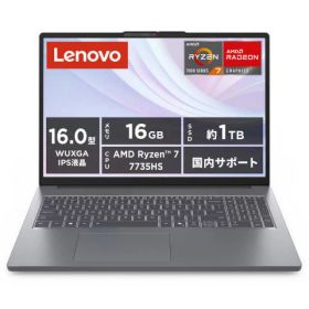 【ポイント10倍】 Lenovo ノートパソコン IdeaPad Slim 3 Gen 10 83K8007HJP [Luna Grey] 【P10倍】