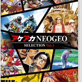 アケアカNEOGEO セレクション Vol.1[Nintendo Switch] / ゲーム