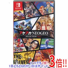 【いつでも2倍！1日と5.0のつく日、18日は3倍！】【中古】アケアカNEOGEO セレクション Vol.1 Nintendo Switch