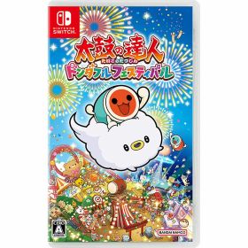【新品】Switch 太鼓の達人 ドンダフルフェスティバル【メール便】