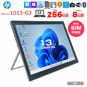 【SIMフリー】HP Elite x2 1013 G3 中古 タブレット 選べるOS [Core i5 8250U 8GB SSD256GB 無線 カメラ 指紋 13型] ：良品