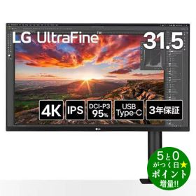 ◆GW期間中P3倍+限定クーポン！！◆LGエレクトロニクス PCモニター 31.5型 ワイド 4K液晶ディスプレイ アームスタンドモデル 32UN880K-B ブラック【転送不可】