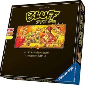 【中古】アークライト ブラフ Bluff 日本語版 2-6人用 30分 12才以上向け ボードゲーム