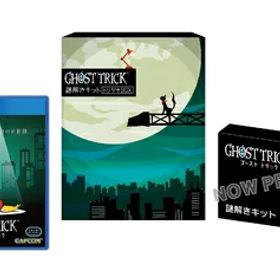 【新古品】 【PS4】ゴースト トリック 謎解きキット トリツキBOX【数量限定特典】『ゴーストトリック』特典コンテンツ ダウンロードコード 同梱