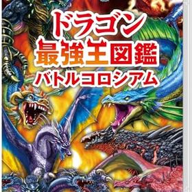 (送料無料) 追跡番号あり・取寄商品 ニンテンドードラゴン最強王図鑑 バトルコロシアム日本コロムビア