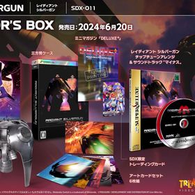 特価品 新品 Switch レイディアント シルバーガン COLLECTOR'S BOX 特典 三方背ケース SDX限定トレーディングカード ミニマガジン 2枚組サントラ 外箱 シルバーガン UNIT-01 メタルシップ アートカードセット6枚組 同梱