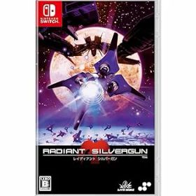 【中古】レイディアント シルバーガン -Switch 【特典】表裏ジャケット、マニュアル 同梱
