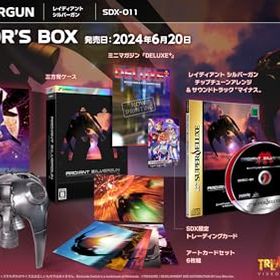 【中古】レイディアント シルバーガン COLLECTOR'S BOX -Switch 【特典】三方背ケース、SDX限定トレーディングカード、ミニマガジン『DELUXE+』、RADIANT SILVERGUN CHIPTUNE ARRANGEMENT & SOUNDTRACK - (2枚組サントラ)、外箱、シルバーガン