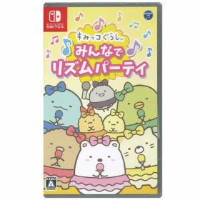 【新品】Switchゲームソフト すみっコぐらし みんなでリズムパーティ