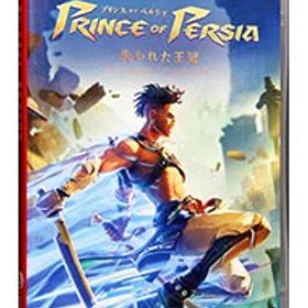 【中古】Switch プリンス オブ ペルシャ失われた王冠 (ニンテンドースイッチ)