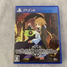 ニホンイチソフトウェア 日本一ソフトウェア PS4ソフト ガレリアの地下迷宮と魔女ノ旅団 [通常版] 【中古】