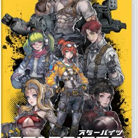 [メール便OK]【新品】【NS】STARBITES ［Switch版］[在庫品]