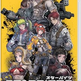 STARBITES -Switch 初回特典DLコード付チラシ『メカニカルパック』 同梱