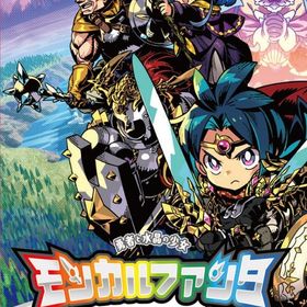 【新品】 モンカルファンタ-勇者と水晶の少女- Nintendo Switch 佐賀