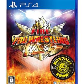 【新古品】 【PS4】ファイヤープロレスリング ワールド