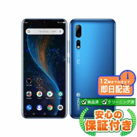 SoftBank Axon 10 Pro 5G VRゴーグルセット ブルー128GB 標準セット[Sランク] Androidスマホ 新品 未使用 送料無料 当社3ヶ月保証