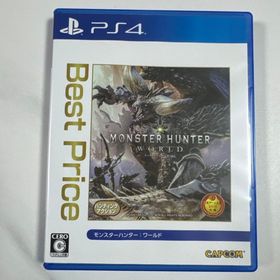 PS4 モンスターハンター：ワールド Best Price版 プレステ４(家庭用ゲームソフト)