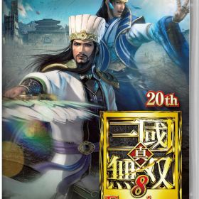 【中古】真・三國無双8 Empiresソフト:ニンテンドーSwitchソフト／アクション・ゲーム