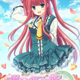 世界征服彼女[Nintendo Switch] [通常版] / ゲーム