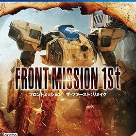 【中古】フロントミッション ザ・ファースト：リメイク - PS4