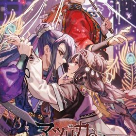 マツリカの炯-kEi- 天命胤異伝[Nintendo Switch] [通常版] / ゲーム