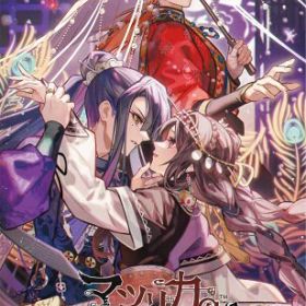 マツリカの炯-kEi- 天命胤異伝