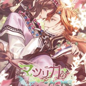 アイディアファクトリー 【Joshinオリジナル特典付】【Switch】マツリカの炯-kEi- 天命華燭伝 通常版 [HAC-P-BMRAA NSW マツリカノケイ テンメイカショクデン ツウジョウ]