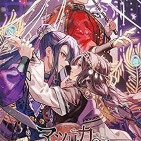 【中古】(非常に良い)【Switch】マツリカの炯-kEi- 天命胤異伝