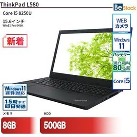 中古 ノートパソコン Lenovo レノボ ThinkPad L580 20LXS0B700 Core i5 メモリ：8GB 6ヶ月保証