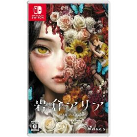 【新品】Switch 岩倉アリア【メール便】