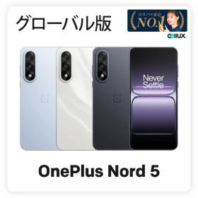 OnePlus Nord 5 《 グローバル版 》【 新品 送料無料 SIMフリースマホ 】