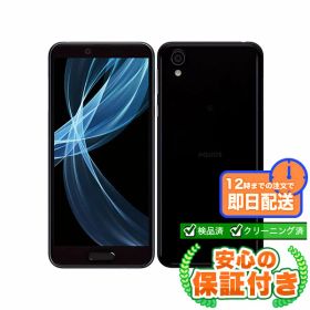 SIMフリー AQUOS sense plus SH-M07 ブラック32GB 本体[Cランク] Androidスマホ 中古 送料無料 当社6ヶ月保証