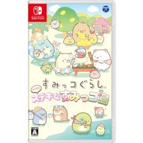 すみっコぐらし つくろう！ステキなすみっコ島 【Switch】 HAC-P-BKCHA